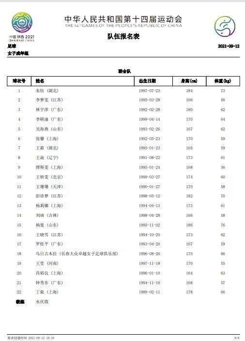 而影片的英文名;Advance Wave Upon Wave也致敬了一代又一代为了新中国义无反顾、前赴后继的有名和无名英烈们